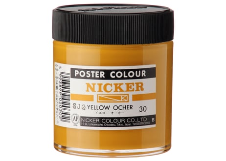 ポスターカラー130ml　＃030　イエローオーカー　YELLOW OCHER