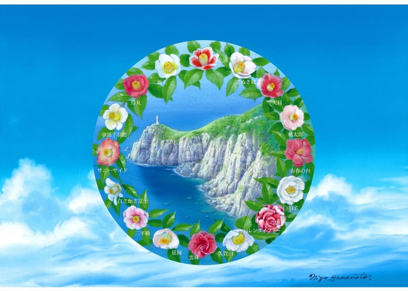 山本 貞、雲の日、高級希少画集画、版上サイン入 新品額付 山本芳翠、【浦島図】、希少画集画、新品高級額・額装付、状態