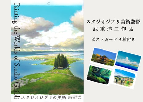 CATEGORY 書籍、複製画、ポストカード | NICKER ONLINE SHOP CATEGORY 書籍、複製画、ポストカード | NICKER ONLINE SHOP
