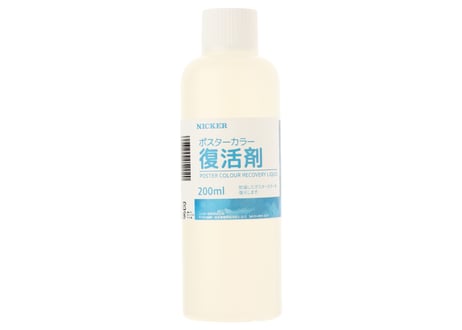 ニッカー【NICKER】　ポスターカラー40mlアニメ背景画セット　24色プロフェッショナルプラス　PC40ml Anime Background 24-Color Professional Set＋