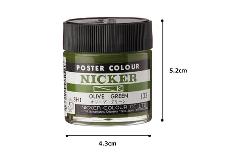 ポスターカラー40ml　＃133　オリーブグリーン　OLIVE GREEN