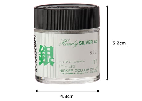 ポスターカラー　40ml　金・銀