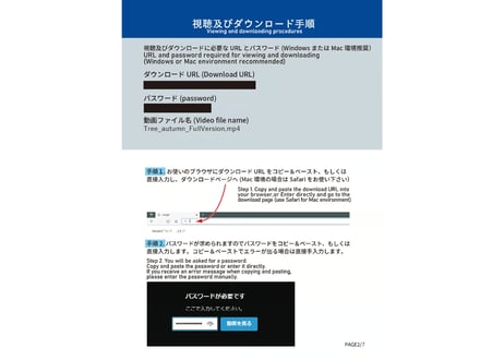 Download Guide for "Autumn meadows and tree" Full version by Yoji Takeshige