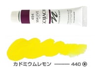 ガッシュ11ml　440.カドミウムレモン