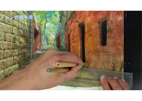 Download Guide for "How to proceed with the ground painting : Sarushima" by Yoji Takeshige