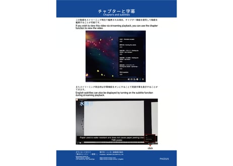 「基本のレッスン『星雲』　完全版」　美術監督 武重洋二によるアニメーション背景画の描き方15【MP4】  ダウンロードガイド