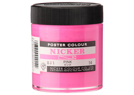 ポスターカラー130ml　＃014　ピンク　PINK