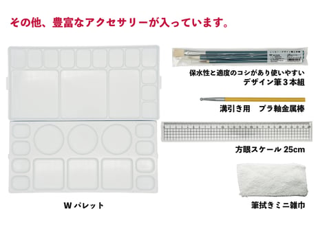 特典付き ファン・ポスターカラーデザインセットS　12色14本セット　12mlチューブ　フルセットPNS-GS　【ギガスクール対応モデル】