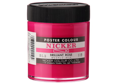 ポスターカラー130ml　＃119　ブリリアントローズ　BRILLIANT ROSE