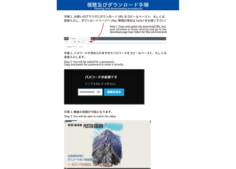 ～『ガンバの冒険』ノロイ島の山脈～　『AKIRA』の美術監督 水谷利春が描く背景美術2　完全版　【MP4】  ダウンロードガイド