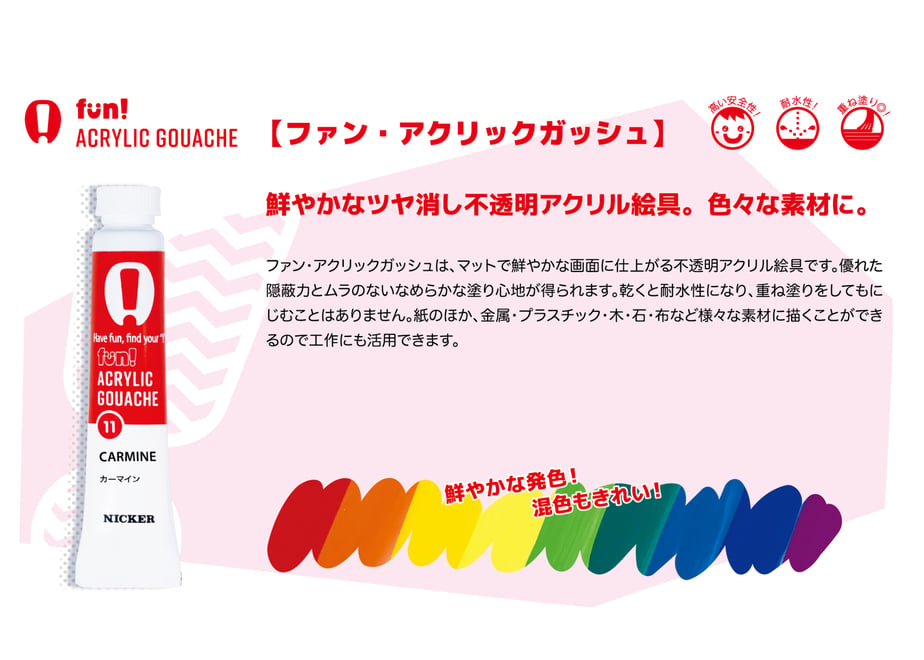 69cf6c82aad66f1977a3051f