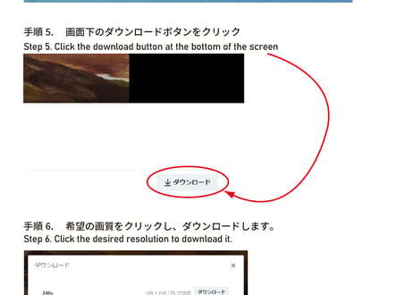 Download Guide for "Basic lesson "Evening Sky"" Full version by Yoji Takeshige