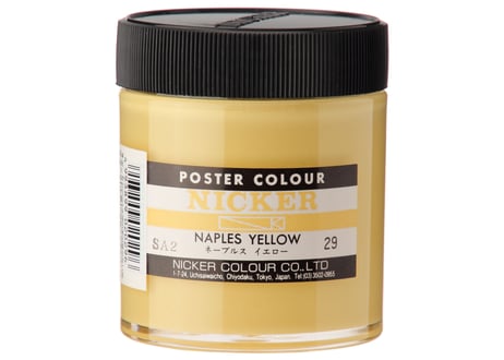 ポスターカラー130ml　＃029　ネープルスイエロー　NAPLES YELLOW