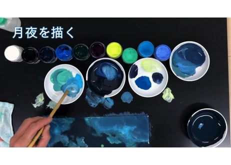 Download Guide for "Basic lesson "Moonlit Night"" Full version by Yoji Takeshige