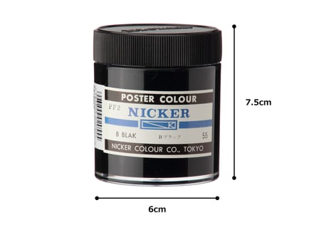 ポスターカラー130ml　＃055　Ｂブラック　B BLACK