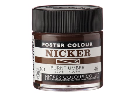 ポスターカラー40ml　＃046　バントアンバー　BURNT UMBER