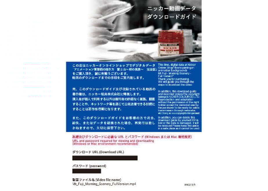 64c3098ac5bd300037449ccf