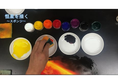 「基本のレッスン『恒星』　完全版」　美術監督 武重洋二によるアニメーション背景画の描き方16【MP4】  ダウンロードガイド