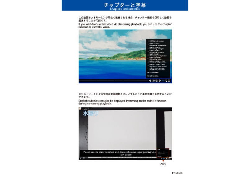 Download Guide for 