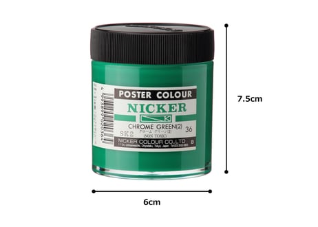 ポスターカラー130ml　＃036　クロームグリーン（2）　CHROME GREEN （2）