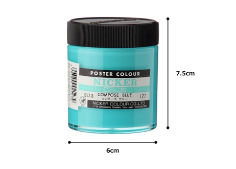 ポスターカラー130ml　＃127　コンポーズブルー　COMPOSE BLUE