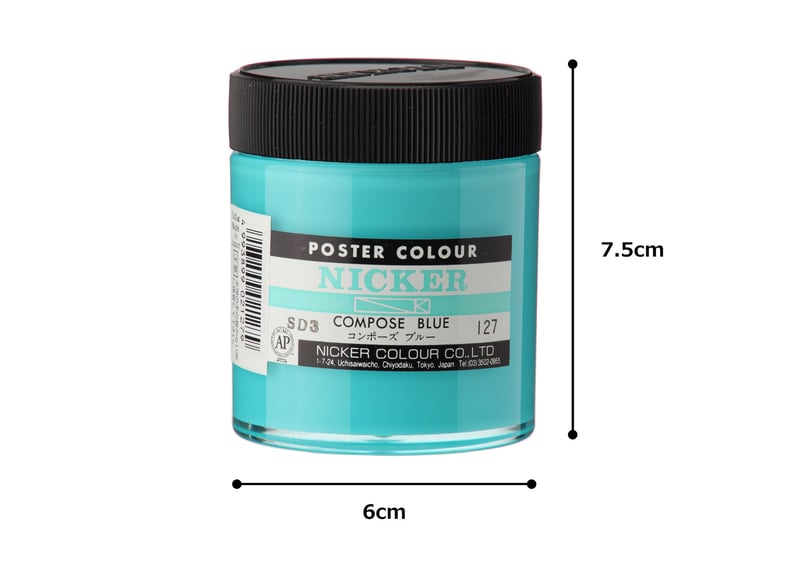 空色ページ ポスターカラー130ml ＃127 コンポーズブルー | NICKER ONLINE SHOP