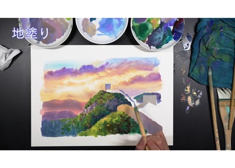 アニメーション背景画の描き方　　世界遺産シリーズ01  ～万里の長城～　完全版　【MP4】  ダウンロードガイド