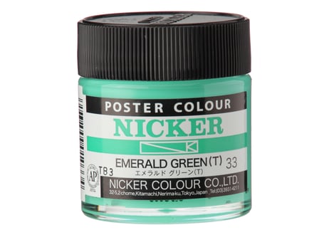 ポスターカラー40ml　＃033　エメラルドグリーン　EMERALD GREEN （T）
