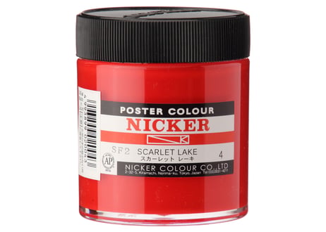 ポスターカラー130ml　＃004　スカーレットレーキ　SCARLET LAKE