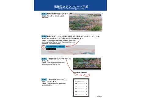 「基本のレッスン『冬の草地』　完全版」　美術監督 武重洋二によるアニメーション背景画の描き方13【MP4】  ダウンロードガイド