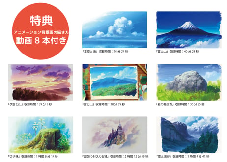 【ニッカーオンラインショップ限定】ポスターカラー４０ML　アニメ背景セレクトVol.1 「空と海を描く」１２色セット【限定４点】【How to動画８点付き】