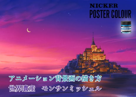 渡邊洋一「世界遺産シリーズ」3本コンプリートセット　ダウンロードガイド