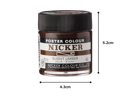 ポスターカラー40ml　＃046　バントアンバー　BURNT UMBER