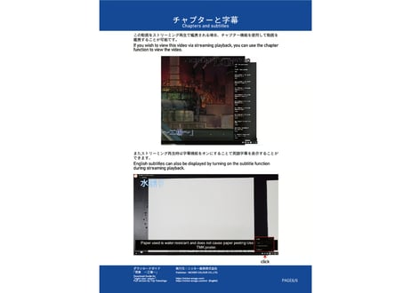 「地塗りの進め方『夜景　～工場～』　美術監督 武重洋二によるアニメーション背景画の描き方19【MP4】