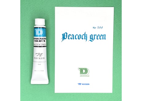 デザイナースカラー20ML　DC544　ピーコックグリーン　PEACOCK GREEN