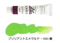 ガッシュ11ml　480.ブリリアントエメラルド