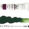 ガッシュ11ml 488.サップグリーン