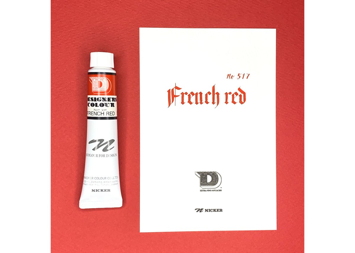デザイナースカラー20ML DC517 フレンチレッド FRENCH RED | NICKER