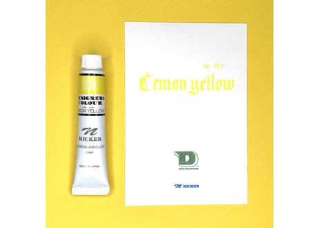 デザイナースカラー20ML　DC505　クロームイエロー　CHROME YELLOW