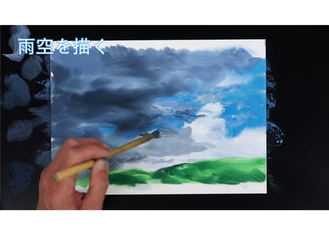【動画３本パック】「基本のレッスン『月夜』『夕空』『雨空』　完全版」　美術監督 武重洋二によるアニメーション背景画の描き方6・7・8【MP4】  ダウンロードガイド