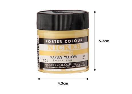 ポスターカラー40ml　＃029　ネープルスイエロー　 NAPLES YELLOW