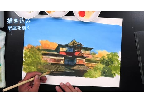 「夕陽に染まる日本家屋　完全版」　美術監督 武重洋二によるアニメーション背景画の描き方5【MP4】  ダウンロードガイド