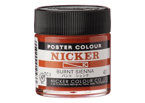 ポスターカラー40ml　＃043　バントシェンナ　BURNT SIENNA