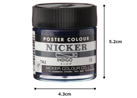 ポスターカラー40ml　＃016　インジゴ　INDIGO
