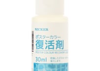 ポスターカラー復活剤30ml　単品　POSTER COLOUR RECOVERY LIQUID 30ML