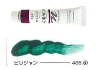 ガッシュ11ml　485.ビリジャン