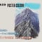 Download Guide for \"Noroi Mountains Full version\"　 Background art by Toshiharu Mizutani No. 2
