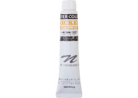 ポスターカラー20ml　＃025　クロームディープ　CHROME DEEP