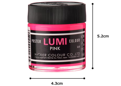 ポスターカラー40ml　蛍光色