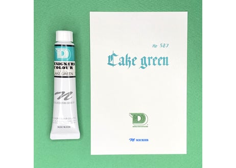 デザイナースカラー20ML　DC587　レイクグリーン